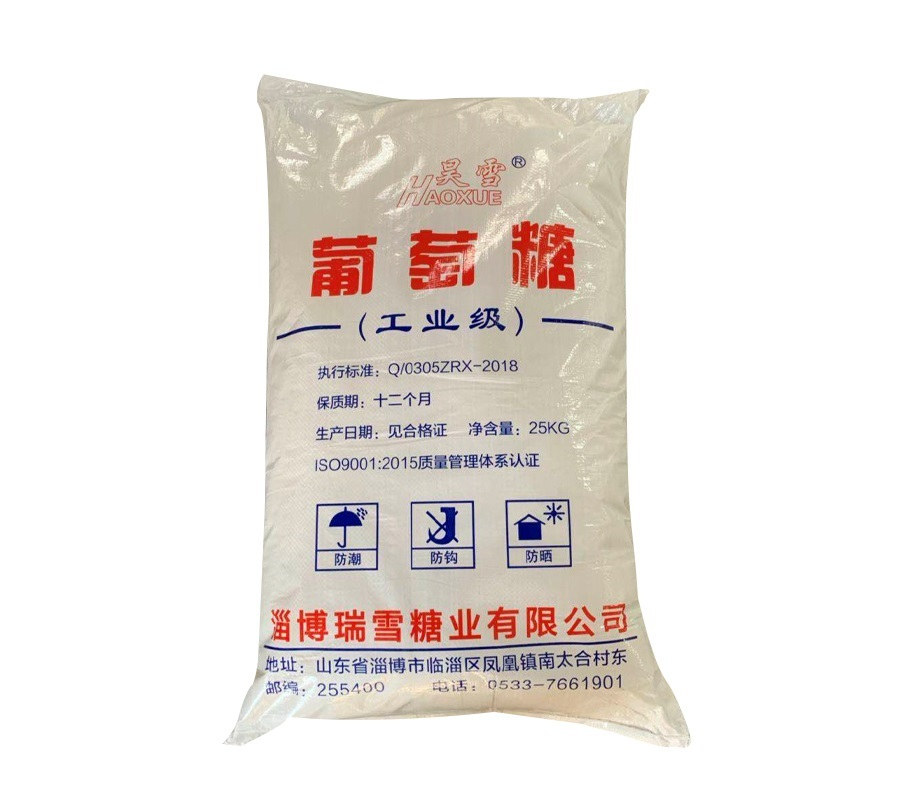 30%工業(yè)葡萄糖